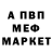 МЕТАДОН VHQ Taganov TM