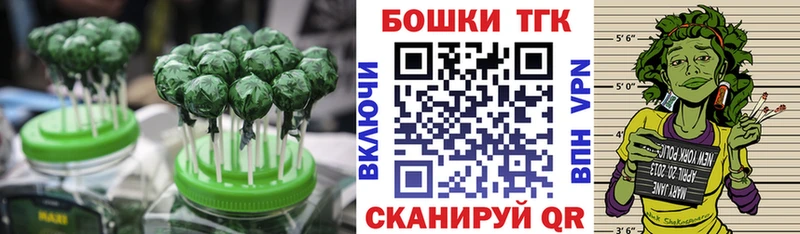 Еда ТГК конопля магазин продажи наркотиков Омутнинск
