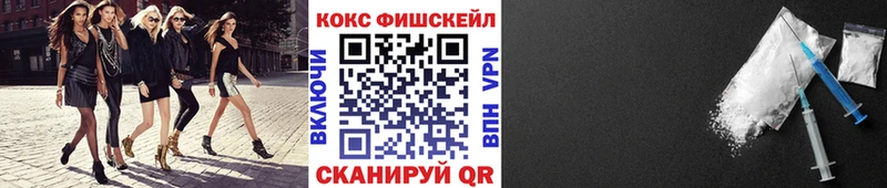 КОКАИН 99%  это какой сайт  Омутнинск  где найти наркотики  ссылка на мегу ONION 