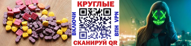 хочу   hydra ССЫЛКА  Ecstasy 280 MDMA  Омутнинск 