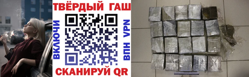 Гашиш хэш  Омутнинск 