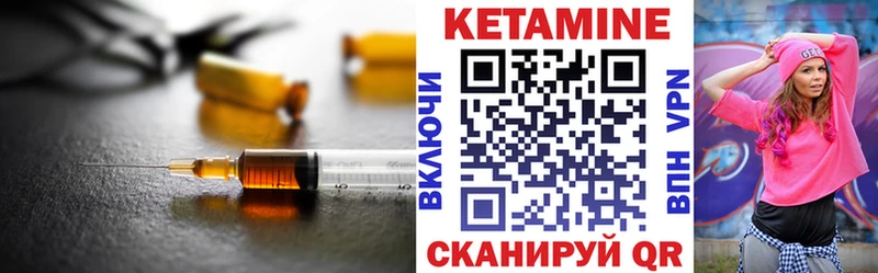 omg ТОР  Омутнинск  Кетамин VHQ  где купить наркоту 