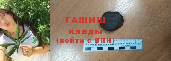 мефедрон Пестово
