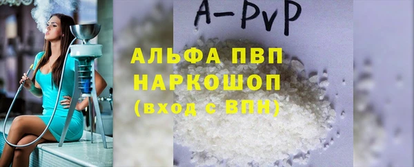 соль курить ск Балабаново