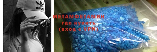 ALPHA PVP Балахна