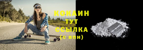 ALPHA PVP Балахна