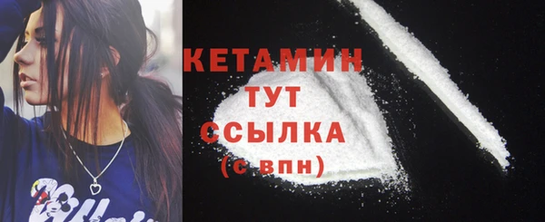 соль курить ск Балабаново