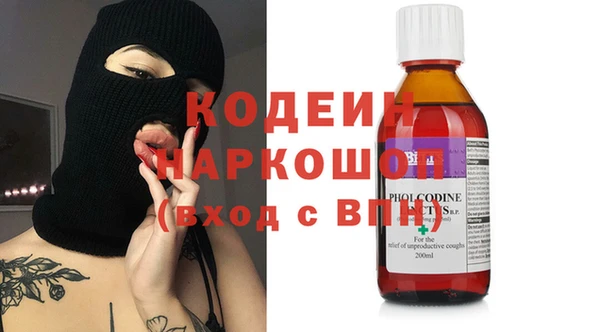 соль курить ск Балабаново