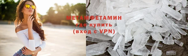 дживик Баксан