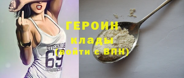 ALPHA PVP Балахна
