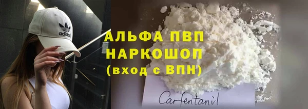 соль курить ск Балабаново