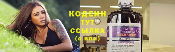 ALPHA PVP Балахна