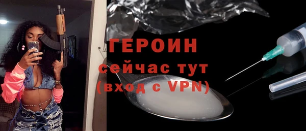 дживик Баксан