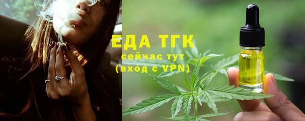 соль курить ск Балабаново