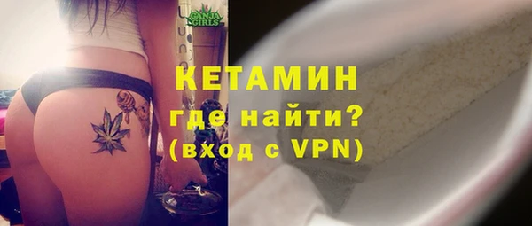 синтетический гашиш Арсеньев