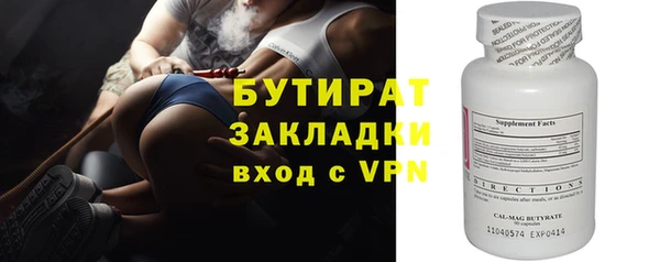 дживик Баксан
