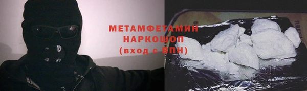 ALPHA PVP Балахна