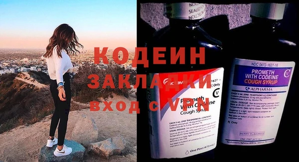 ALPHA PVP Балахна