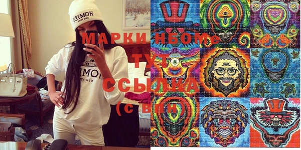 соль курить ск Балабаново