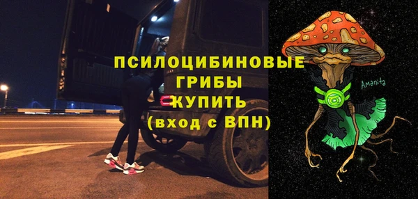 соль курить ск Балабаново