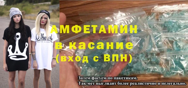 ALPHA PVP Балахна