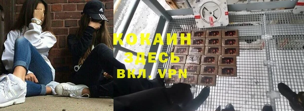 ALPHA PVP Балахна