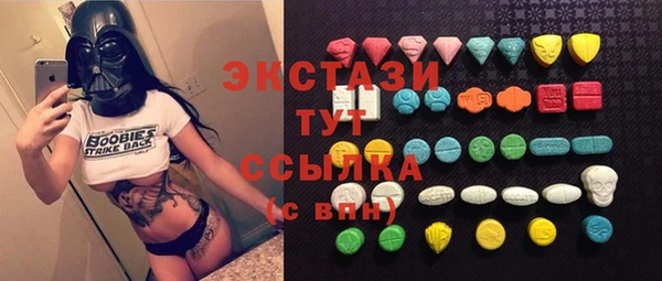 соль курить ск Балабаново