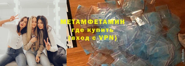 дживик Баксан