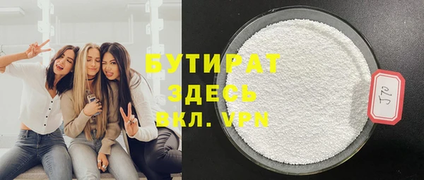 соль курить ск Балабаново