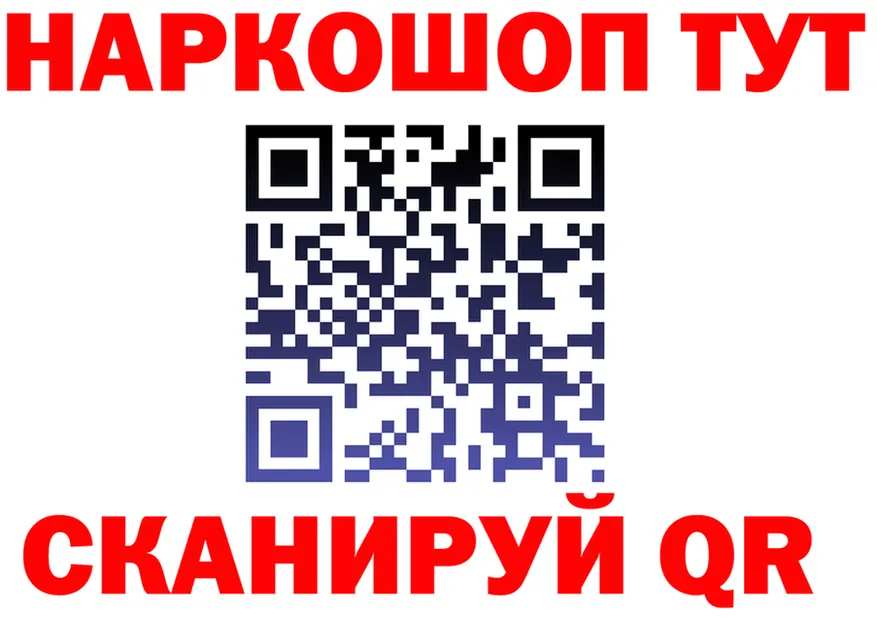 Наркошоп  телеграм Омутнинск