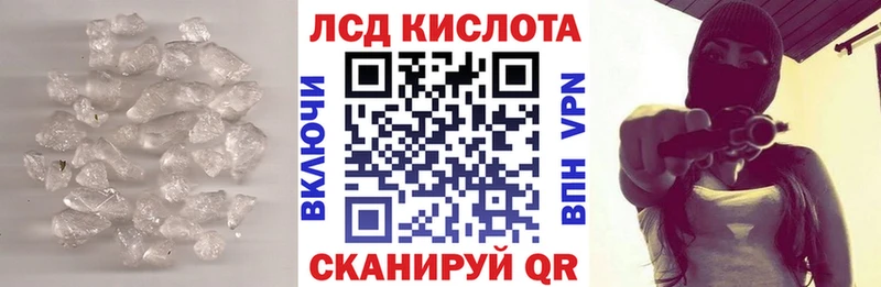 наркотики  Омутнинск  LSD-25 экстази кислота 