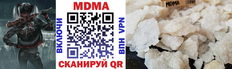 MDMA crystal  ссылка на мегу ONION  Омутнинск 