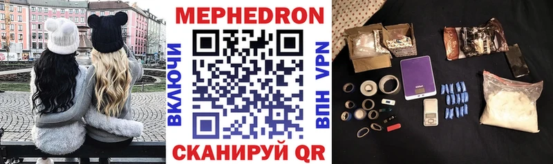 МЯУ-МЯУ 4 MMC  гидра ONION  Омутнинск 