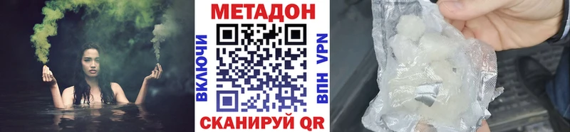 МЕТАДОН белоснежный  Омутнинск 