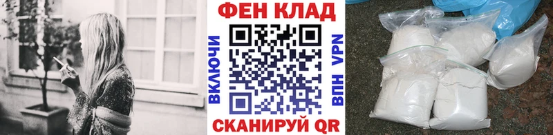 МЕТАМФЕТАМИН мет  цена   Омутнинск 