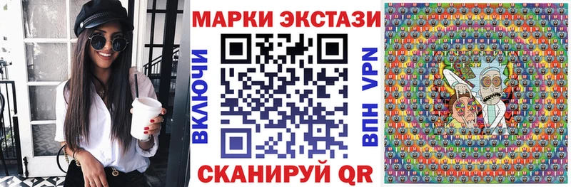 цена наркотик  Омутнинск  Марки 25I-NBOMe 1,8мг 